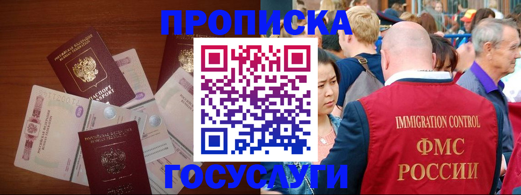 форма 3 в Чехове
