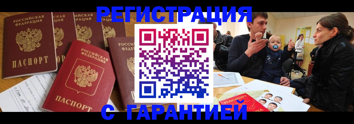 регистрация для дет. сада в Чехове